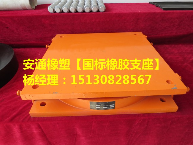 公路橋梁盆式橡膠支座GPZ、GPZ(II)、GPZ(2009)、QPZ