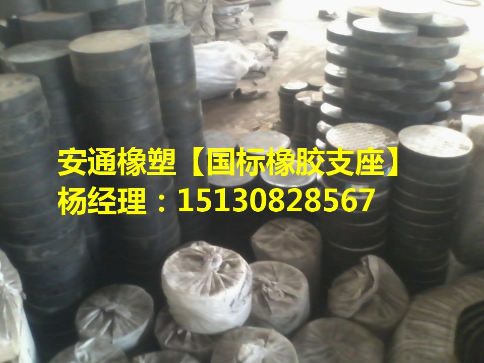 橋梁伸縮縫|板式盆式橡膠支座|混凝土鋼纖維