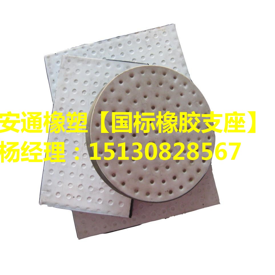 橋梁伸縮縫|板式盆式橡膠支座|混凝土鋼纖維