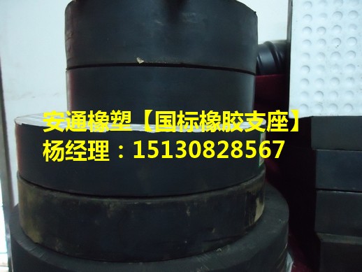 矩形板式橡膠支座、圓形板式橡膠支座、球冠圓板式橡膠支座