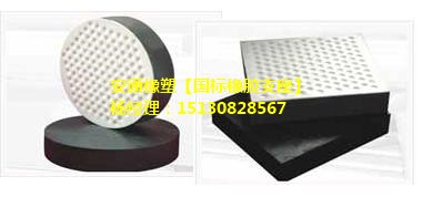 板式橡膠支座-公路橋梁板式橡膠支座