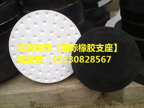 板式橡膠支座-公路橋梁板式橡膠支座