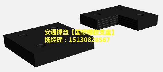 板式橡膠支座-公路橋梁板式橡膠支座