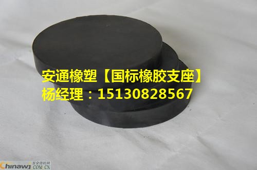 板式橡膠支座-公路橋梁板式橡膠支座