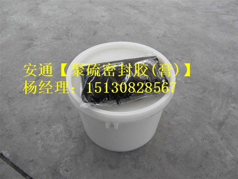 雙組份聚硫密封膏-雙組份聚硫密封膠