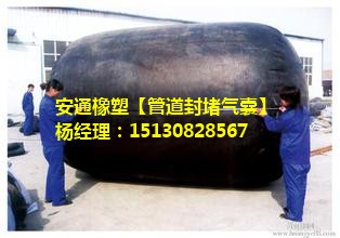 管道封堵氣囊 污水管道下水管道閉水堵