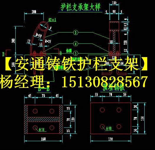 橋梁護欄支架-鑄鐵護欄支撐架、支承架