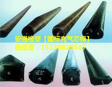 空心板充氣芯模-橡膠氣囊內(nèi)模