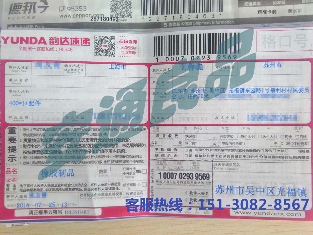 1469606261716 拷貝.jpg