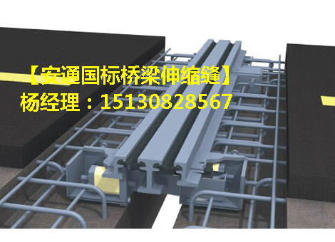 橋梁伸縮縫|板式盆式橡膠支座|混凝土鋼纖維