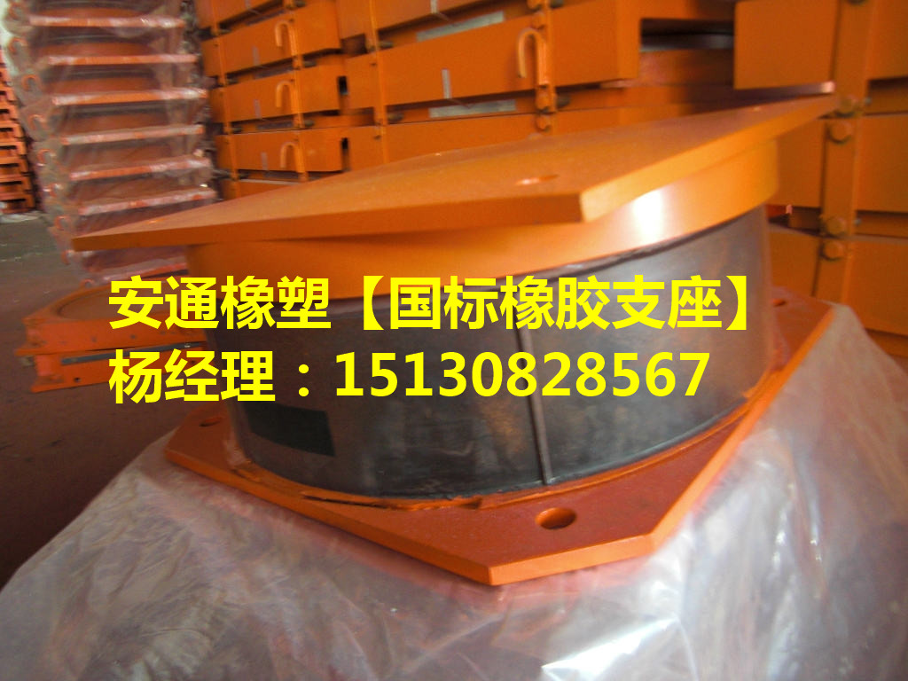 GPZ系列公路橋梁盆式橡膠支座 良品橋梁支座廠家