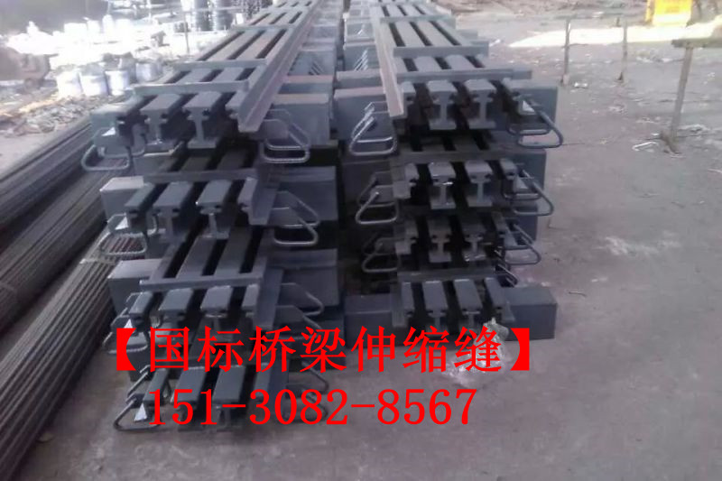 多組式橋梁伸縮縫 良品*標(biāo)**橋梁伸縮縫裝置