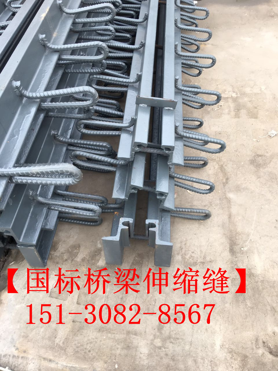 道路橋梁伸縮縫裝置 良品*標(biāo)橋梁伸縮縫種類劃分