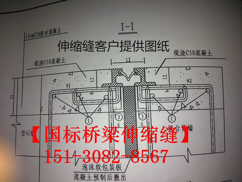 XF橋梁伸縮縫 良品單組式橋梁伸縮縫裝置廠家
