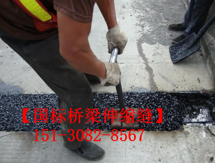 橋梁伸縮縫裝置的安裝施工養(yǎng)護(hù)養(yǎng)生流程