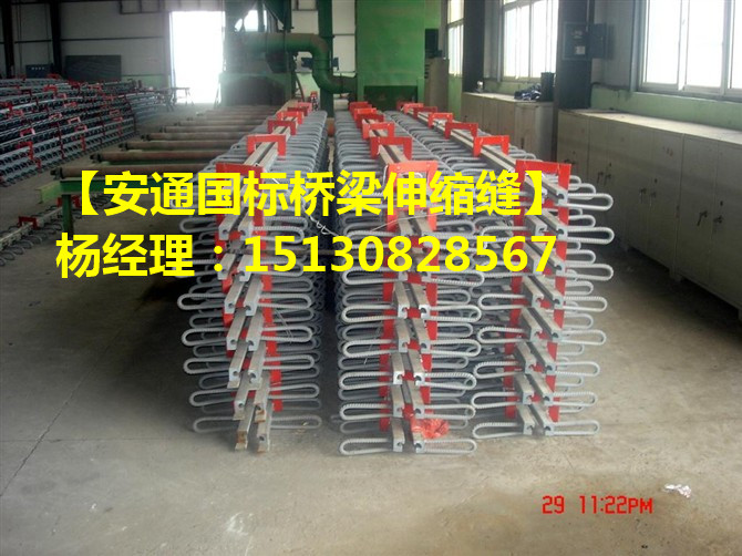 GQF-C型橋梁伸縮縫產(chǎn)品特點(diǎn)和技術(shù)性能解析2