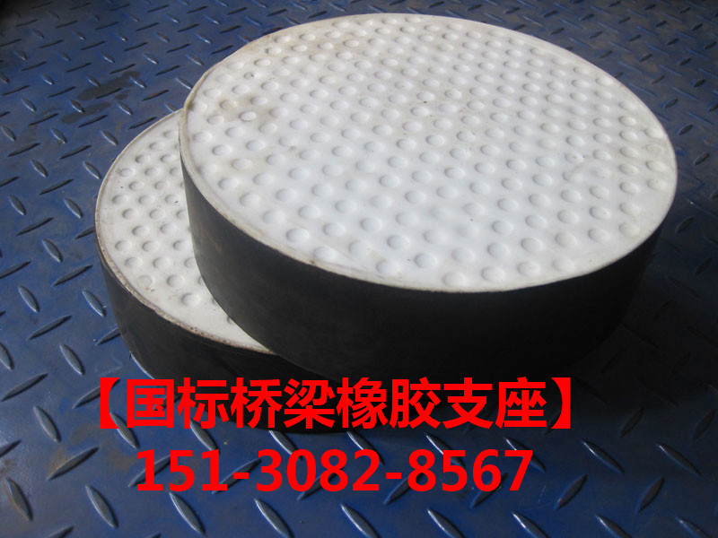 板式橡膠支座 GJZ200*350*42普通板式矩形支座現(xiàn)貨