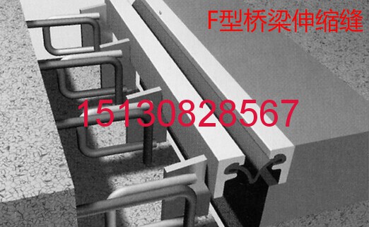 橡塑橋面伸縮縫鋪裝 良品*標橋梁伸縮縫**151-3082-8567