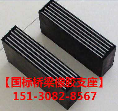 板式橡膠支座的安裝方法及注意事項(xiàng) 隔震橡膠支座廠家1