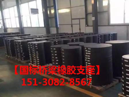 板式橡膠支座的安裝方法及注意事項(xiàng) 隔震橡膠支座廠家2