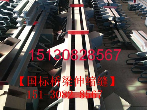 GQF-MZL模數(shù)式160、240、320橋梁伸縮縫裝置現(xiàn)貨151-3082-8567