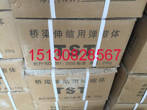 橡塑C/F/Z型鋼伸縮縫40型，60型，80型伸縮縫151-3082-8567