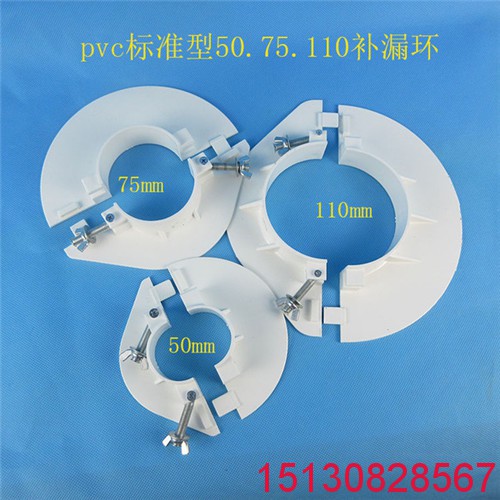 鍍鋅管吊洞模具 可組裝式PVC吊模 塑料管道吊模卡子 廠家批發(fā)27