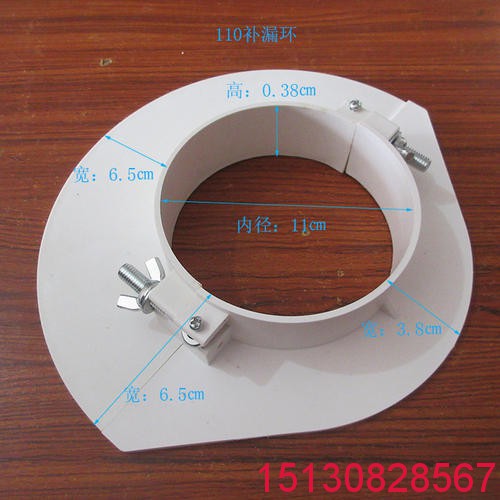鍍鋅管吊洞模具 可組裝式PVC吊模 塑料管道吊模卡子 廠家批發(fā)10