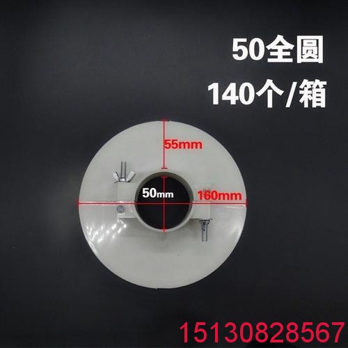 鍍鋅管吊洞模具 可組裝式PVC吊模 塑料管道吊?？ㄗ?廠家批發(fā)12