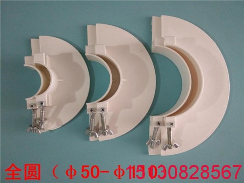 鍍鋅管吊洞模具 可組裝式PVC吊模 塑料管道吊?？ㄗ?廠家批發(fā)11