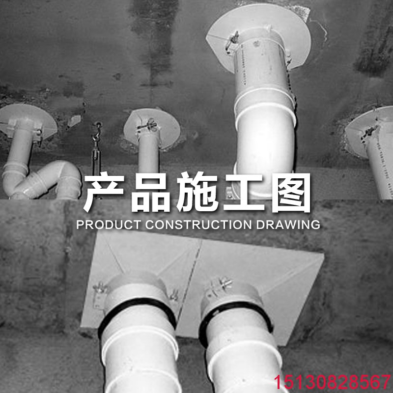 管道堵漏器 管道閉水試驗氣囊 管道預(yù)留洞套筒 吊模*站式采購5