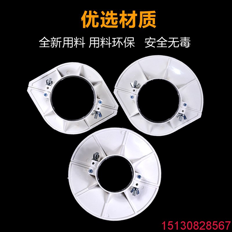 管道預(yù)留洞吊模 pvc吊模板吊洞卡模板選橡塑2