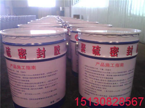 KY-雙組份聚硫密封膏 KY-自流平聚氨酯密封膠 批發(fā)2