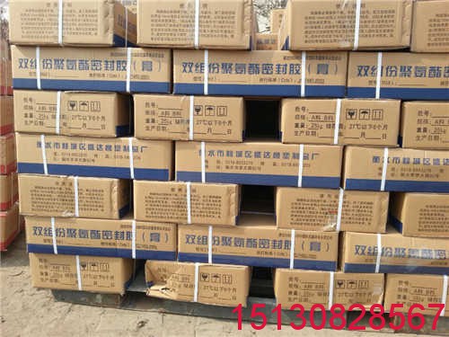 KYLP-大型污水處理廠專用雙組份聚硫密封膠（膏）廠家現(xiàn)貨2