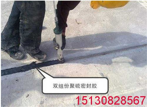 耐高低溫雙組份聚硫密封膠 自流平型雙組份聚硫密封膠L型批發(fā)2