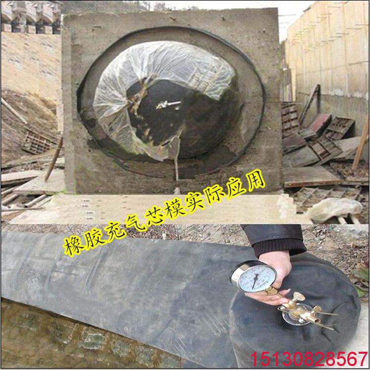 橡膠充氣氣囊兩大行業(yè)應(yīng)用-管道封堵氣囊&空心板廠充氣芯模5