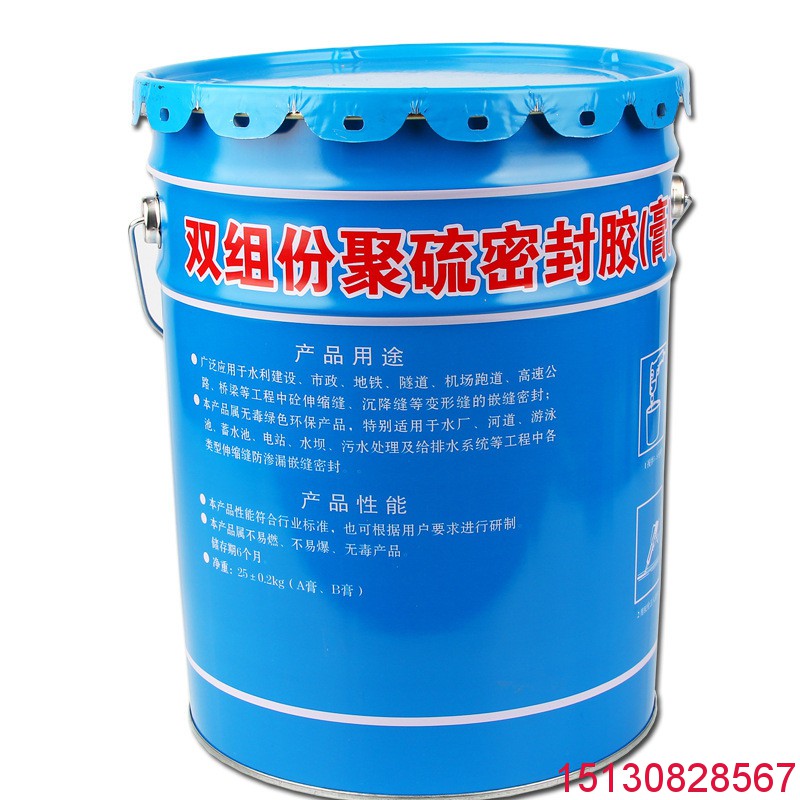 KY-AB雙組份聚硫防水密封膠25kg/箱