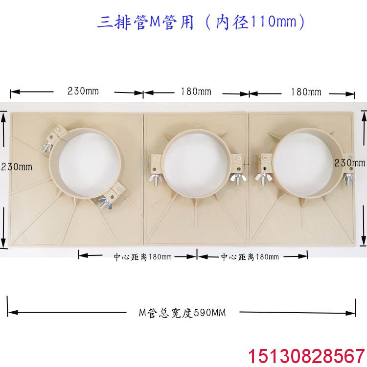 管道吊模 雙排H管三排M管預(yù)留洞組合吊模板卡 110管方形吊模 批發(fā)1
