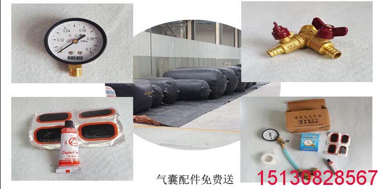 管道堵水氣囊【良品原創(chuàng)】**型管道閉水氣囊批發(fā)6