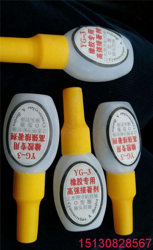 止水帶接頭冷接專用膠水-良品橡膠止水帶接頭膠水批發(fā)1