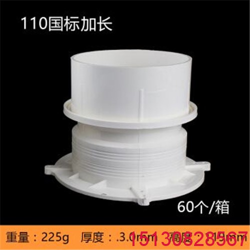 建筑三小間管道防滲漏工具-管道預(yù)留洞吊模，管道預(yù)留洞模具，預(yù)埋止水節(jié)批發(fā)3