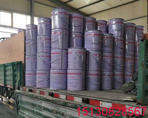 SGJL851雙組份聚硫密封膏SGJL851雙組份聚硫密封膠膏-橡塑建筑密封膏廠家2