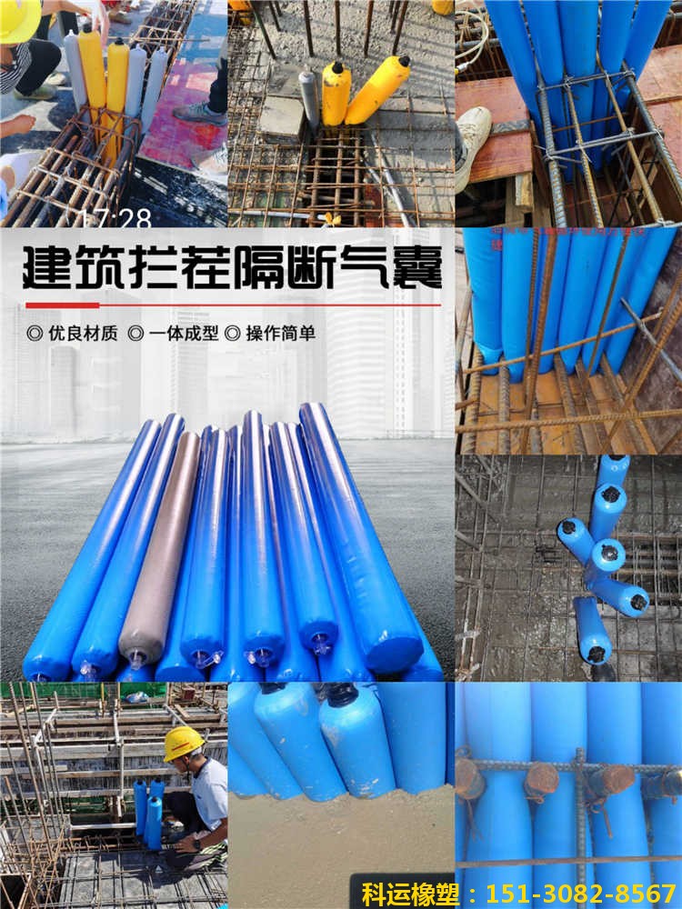 橋梁伸縮縫|板式盆式橡膠支座|混凝土鋼纖維