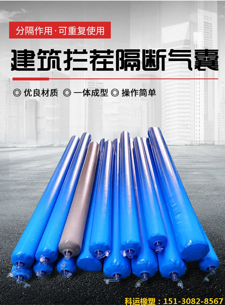 橋梁伸縮縫|板式盆式橡膠支座|混凝土鋼纖維